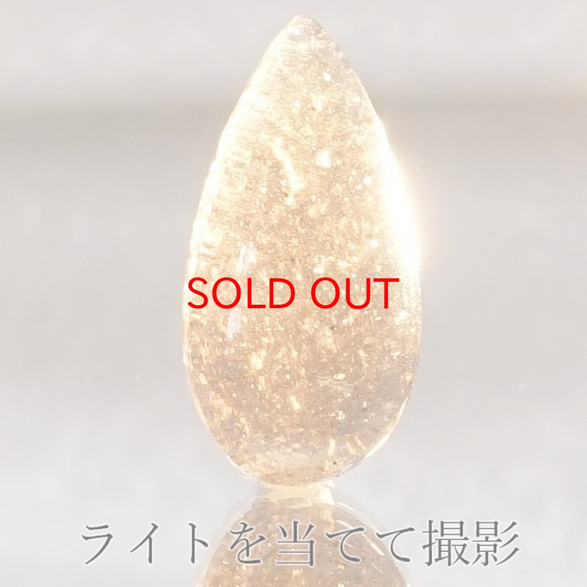 画像3: 【 一点物 】 チンターマニストーン ルース アメリカ産 約6.5ctドロップ型 隕石 才能 能力 エネルギー 超希少原石 天然石 パワーストーン カラーストーン (3)