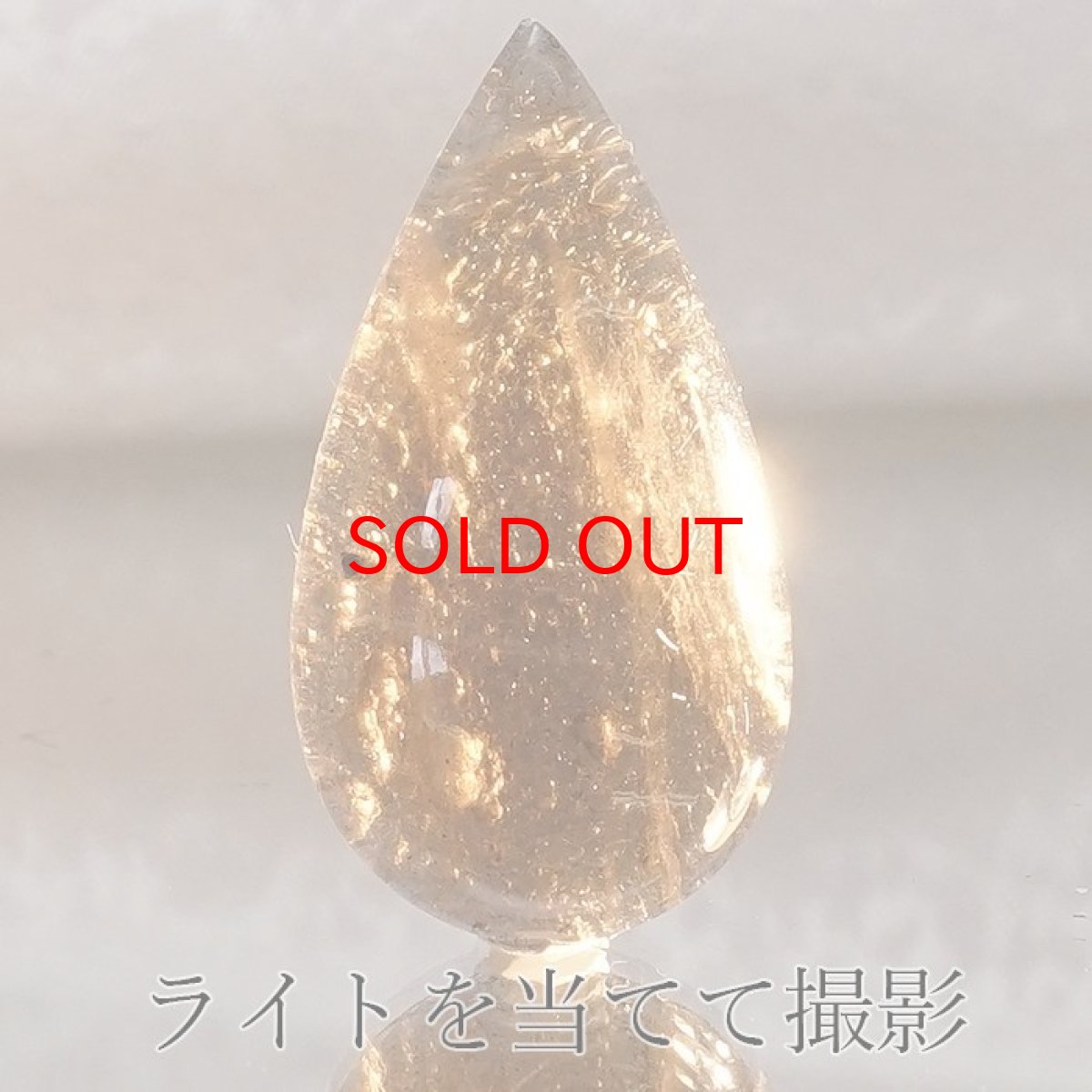 画像3: 【 一点物 】 チンターマニストーン ルース アメリカ産 約15ctドロップ型 隕石 才能 能力 エネルギー 超希少原石 天然石 パワーストーン カラーストーン (3)