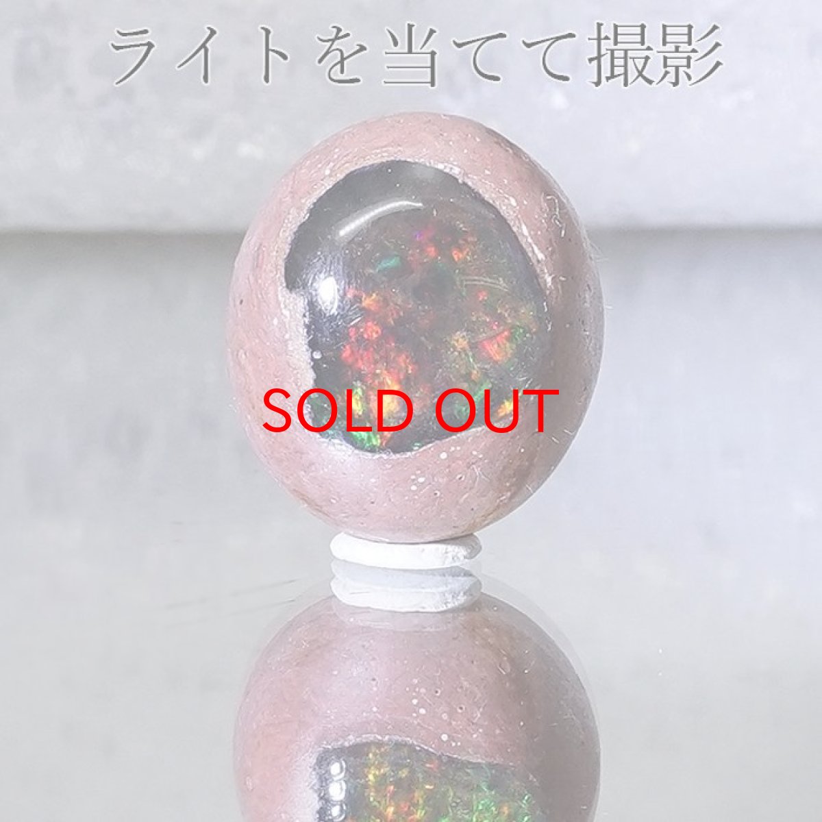 画像3: 【 一点もの 】カンテラオパール ルース Cantera Opal 15.5ct 蛋白石 メキシコ産  天然石 パワーストーン カラーストーン (3)