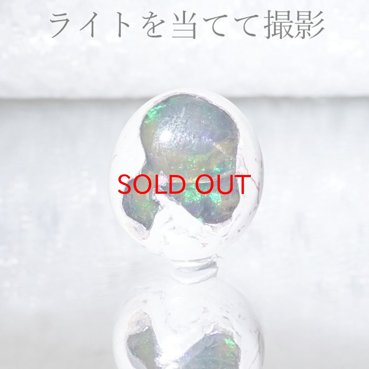 画像3: 【 一点もの 】 カンテラオパール ルース Cantera Opal 5ct 蛋白石 メキシコ産  天然石 パワーストーン カラーストーン (3)