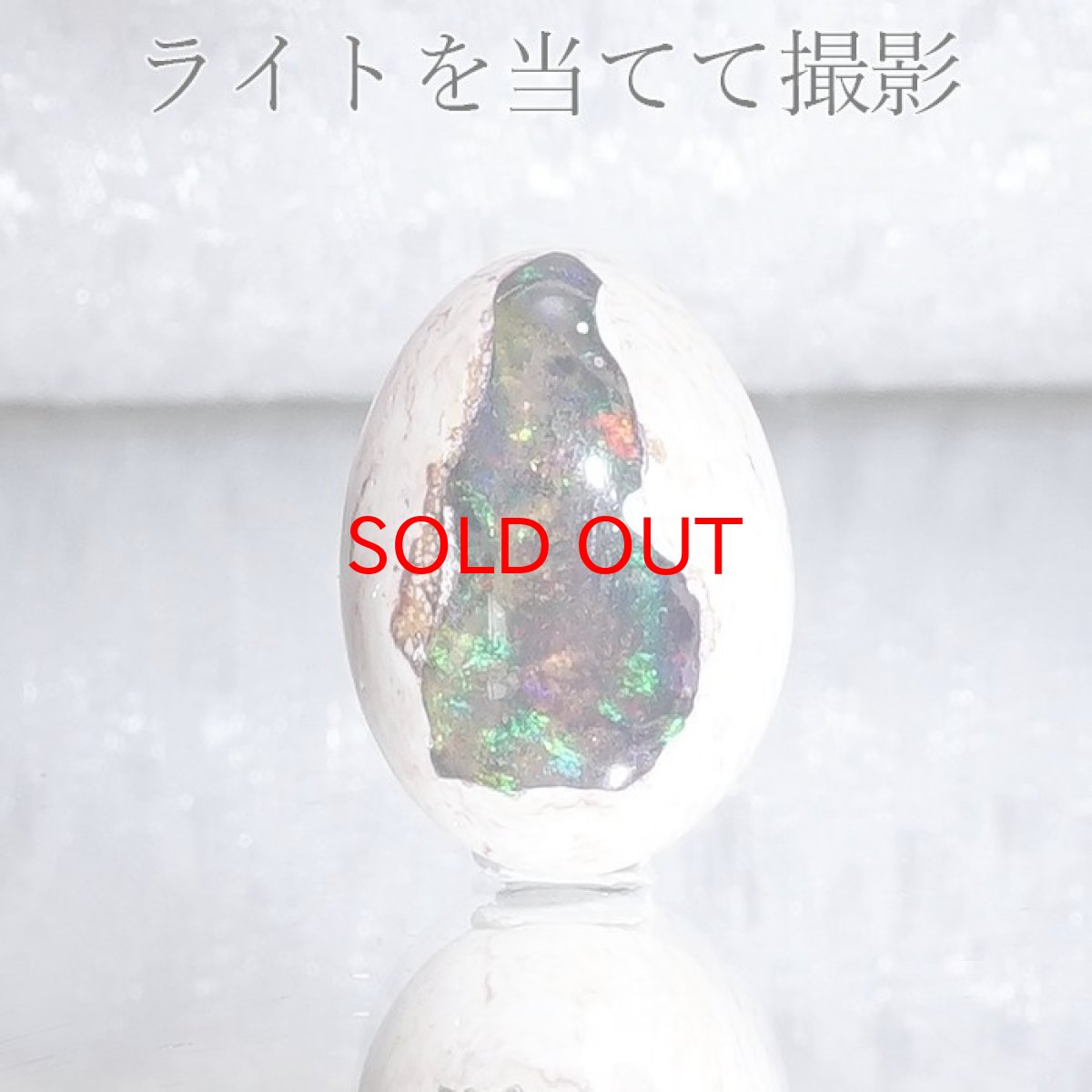 画像3: 【 一点もの 】カンテラオパール ルース Cantera Opal 7.5ct 蛋白石 メキシコ産  天然石 パワーストーン カラーストーン (3)