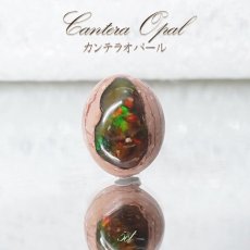 画像1: 【 一点もの 】カンテラオパール ルース Cantera Opal 5ct 蛋白石 メキシコ産  天然石 パワーストーン カラーストーン (1)