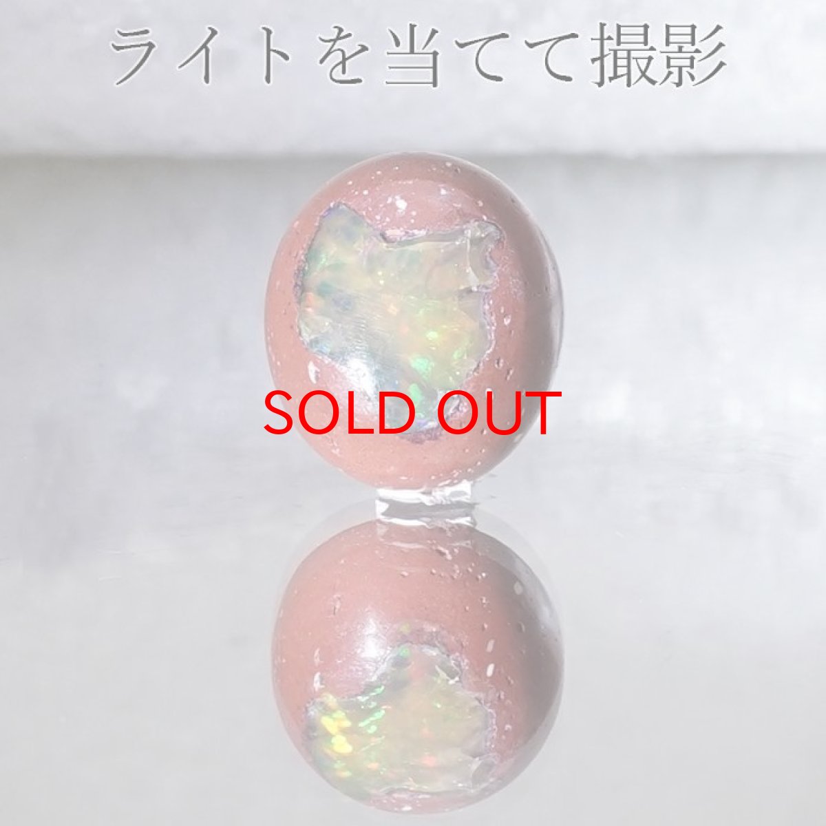 画像3: 【 一点もの 】カンテラオパール ルース Cantera Opal 6ct 蛋白石 メキシコ産  天然石 パワーストーン カラーストーン (3)