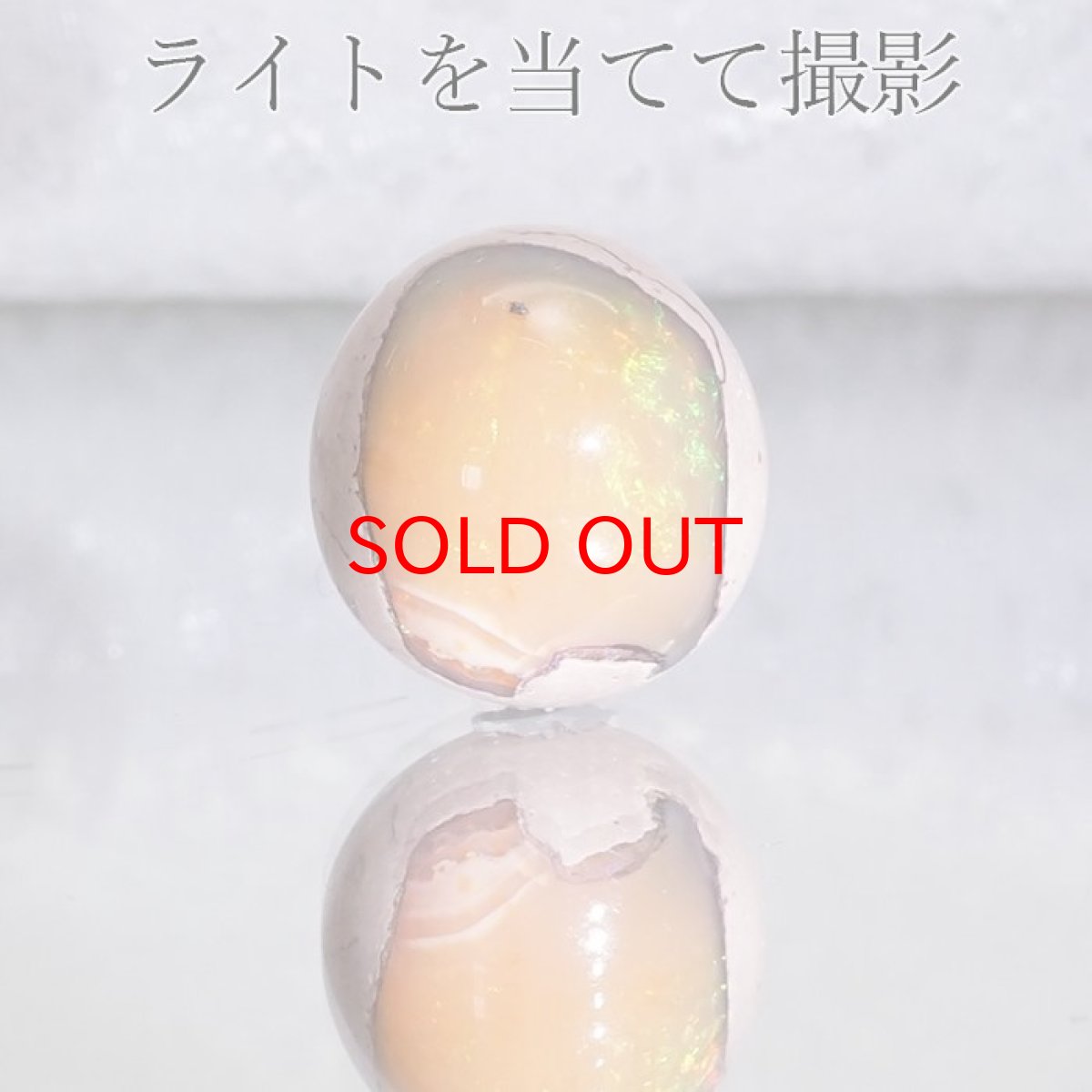 画像3: 【 一点もの 】カンテラオパール ルース Cantera Opal 14ct 蛋白石 メキシコ産  天然石 パワーストーン カラーストーン (3)