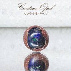 画像1: 【 一点もの 】カンテラオパール ルース Cantera Opal 5.5ct 蛋白石 メキシコ産  天然石 パワーストーン カラーストーン (1)