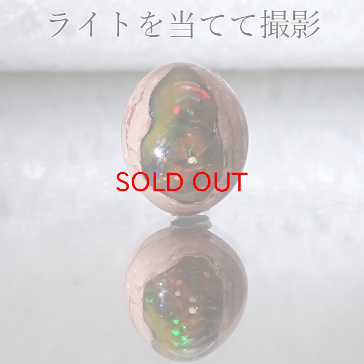 画像3: 【 一点もの 】カンテラオパール ルース Cantera Opal 5ct 蛋白石 メキシコ産  天然石 パワーストーン カラーストーン (3)