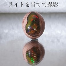 画像3: 【 一点もの 】カンテラオパール ルース Cantera Opal 5ct 蛋白石 メキシコ産  天然石 パワーストーン カラーストーン (3)