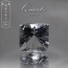 画像1: 【 国産天然石 】 山梨県産 水晶 ルース 3.2ct バゲット 【 一点もの 】 天然石 パワーストーン カラーストーン (1)