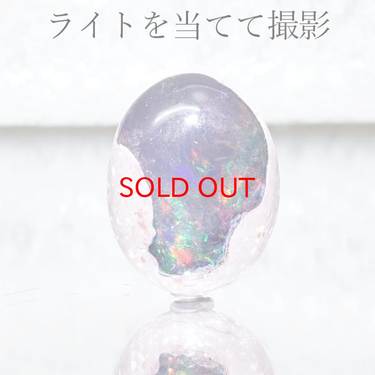 画像3: 【 一点もの 】カンテラオパール ルース Cantera Opal 17.5ct 蛋白石 メキシコ産  天然石 パワーストーン カラーストーン (3)