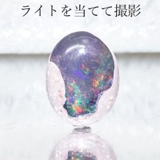 画像3: 【 一点もの 】カンテラオパール ルース Cantera Opal 8.5ct 蛋白石 メキシコ産  天然石 パワーストーン カラーストーン (3)