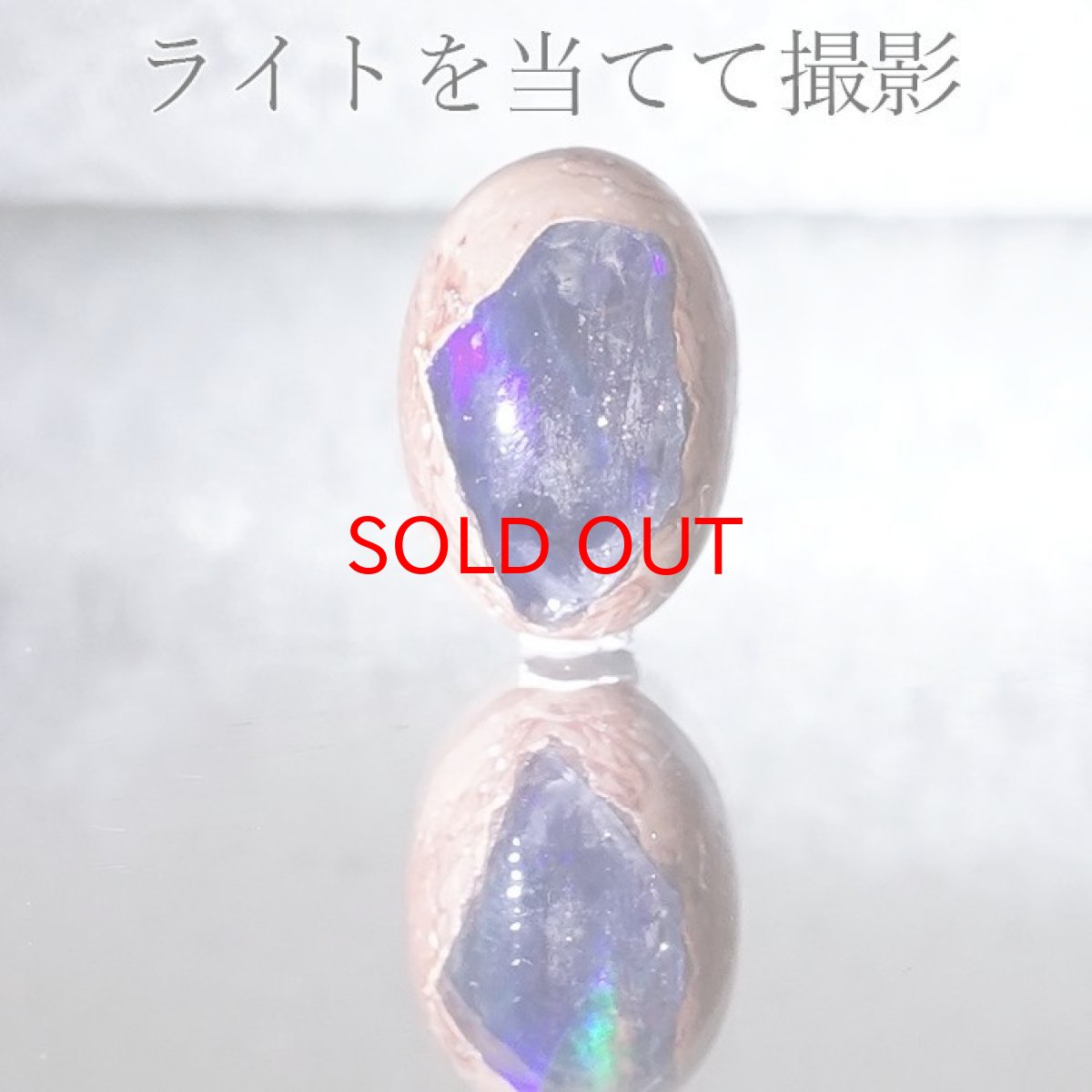 画像3: 【 一点もの 】 カンテラオパール ルース Cantera Opal 4.5ct 蛋白石 メキシコ産  天然石 パワーストーン カラーストーン (3)
