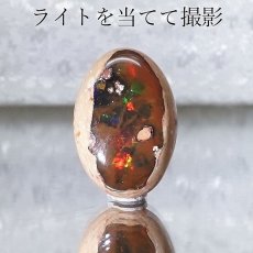 画像3: 【 一点もの 】カンテラオパール ルース Cantera Opal 11.5ct 蛋白石 メキシコ産  天然石 パワーストーン カラーストーン (3)