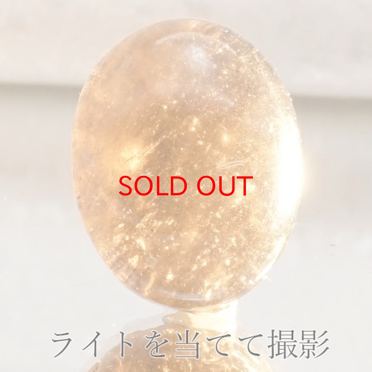 画像3: 【 一点物 】 チンターマニストーン ルース アメリカ産 約17.5ct オーバル型 隕石 才能 能力 エネルギー 超希少原石 天然石 パワーストーン カラーストーン (3)