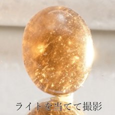 画像3: 【 一点物 】 チンターマニストーン ルース アメリカ産 約17.5ct オーバル型 隕石 才能 能力 エネルギー 超希少原石 天然石 パワーストーン カラーストーン (3)