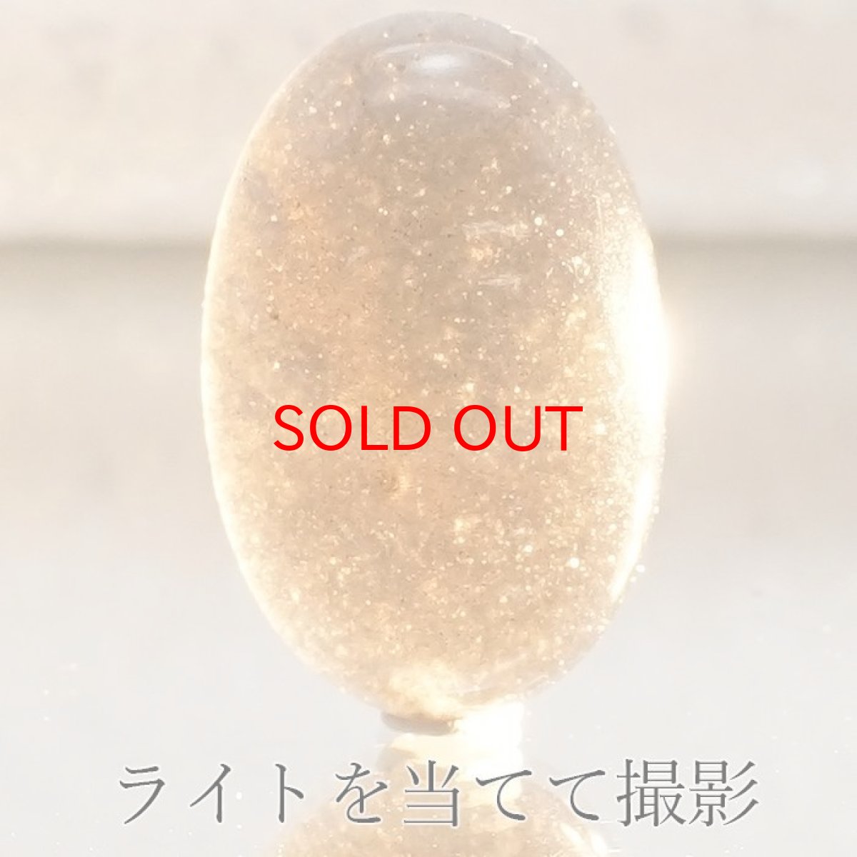 画像3: 【 一点物 】 チンターマニストーン ルース アメリカ産 約12ct オーバル型 隕石 才能 能力 エネルギー 超希少原石 天然石 パワーストーン カラーストーン (3)