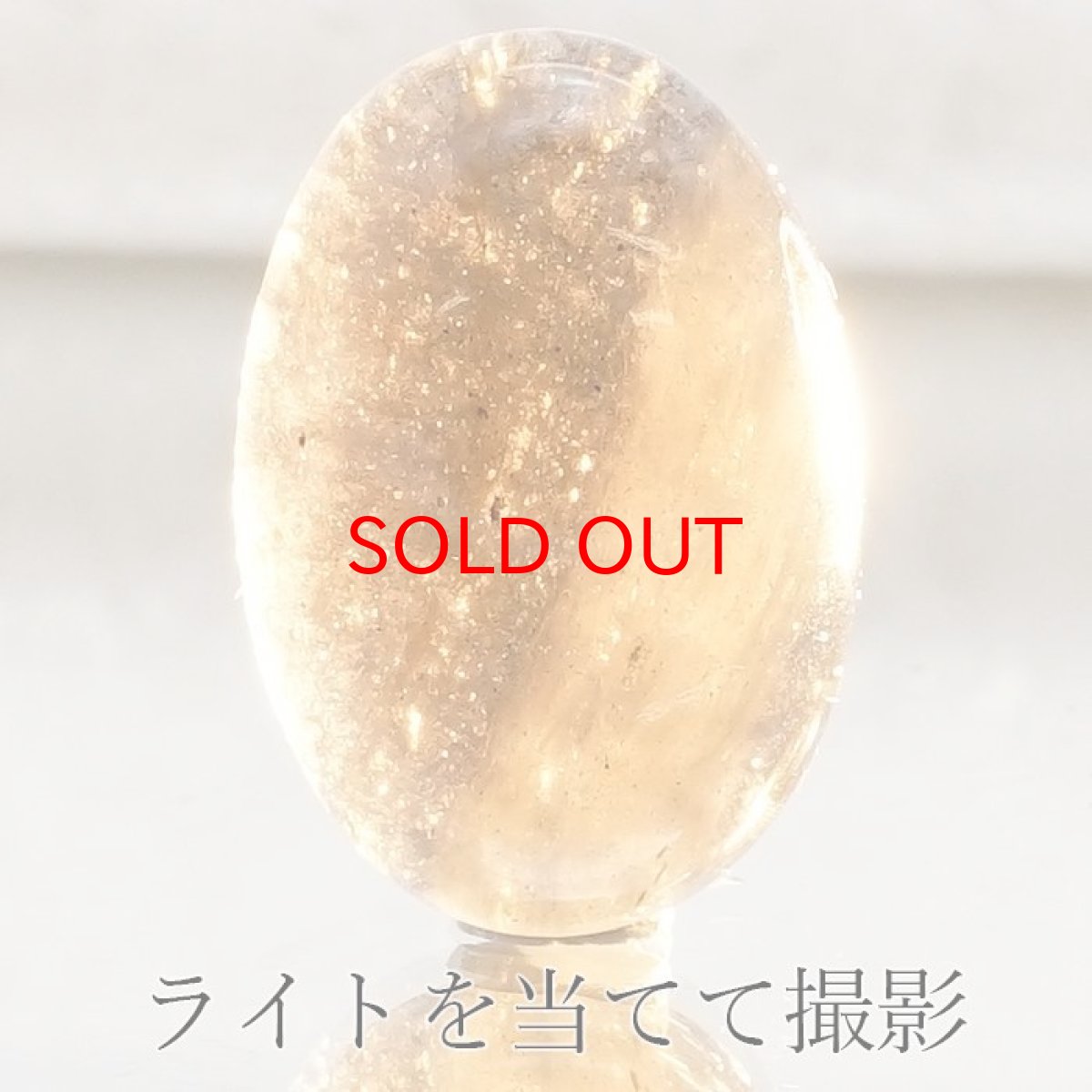 画像3: 【 一点物 】 チンターマニストーン ルース アメリカ産 約12.5ct オーバル型 隕石 才能 能力 エネルギー 超希少原石 天然石 パワーストーン カラーストーン (3)