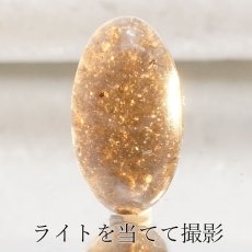 画像3: 【 一点物 】 チンターマニストーン ルース アメリカ産 約11ct オーバル型 隕石 才能 能力 エネルギー 超希少原石 天然石 パワーストーン カラーストーン (3)