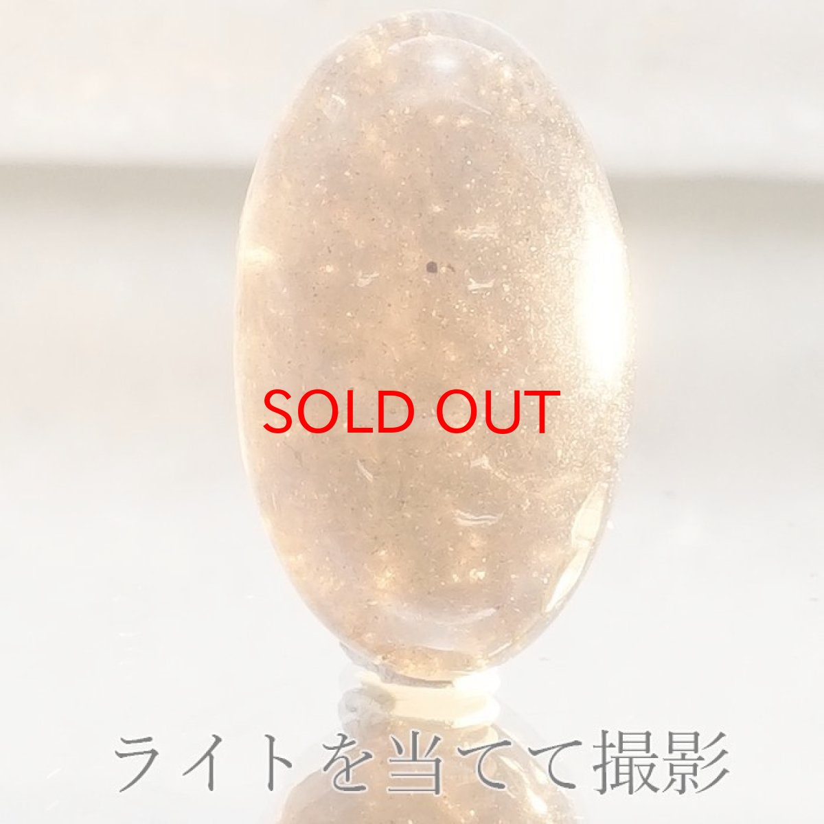 画像3: 【 一点物 】 チンターマニストーン ルース アメリカ産 約10.5ct オーバル型 隕石 才能 能力 エネルギー 超希少原石 天然石 パワーストーン カラーストーン (3)