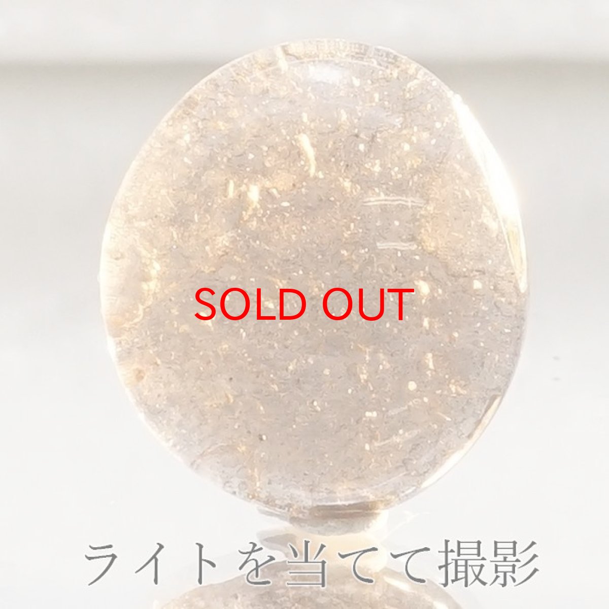 画像3: 【 一点物 】 チンターマニストーン ルース アメリカ産 約8ct オーバル型 隕石 才能 能力 エネルギー 超希少原石 天然石 パワーストーン カラーストーン (3)