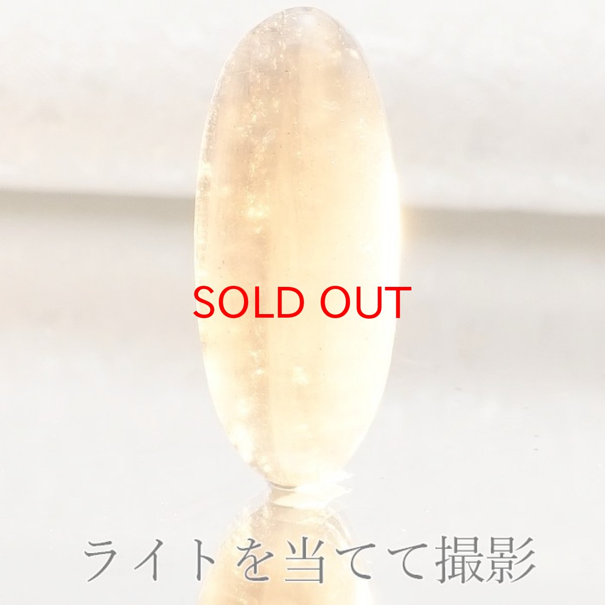 画像3: 【 一点物 】 チンターマニストーン ルース アメリカ産 約10.5ct オーバル型 隕石 才能 能力 エネルギー 超希少原石 天然石 パワーストーン カラーストーン (3)