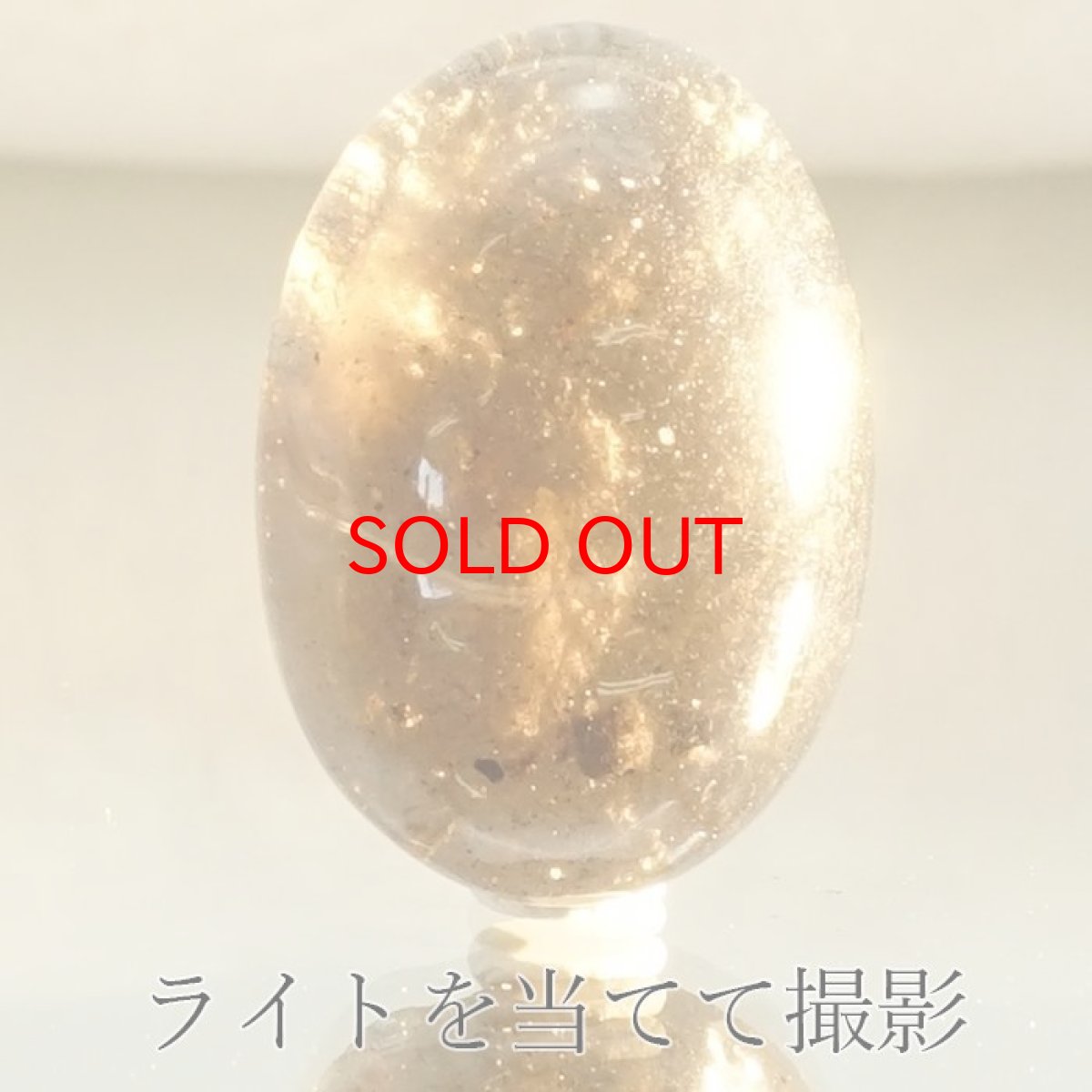 画像3: 【 一点物 】 チンターマニストーン ルース アメリカ産 約12.5ct オーバル型 隕石 才能 能力 エネルギー 超希少原石 天然石 パワーストーン カラーストーン (3)
