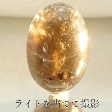 画像3: 【 一点物 】 チンターマニストーン ルース アメリカ産 約12.5ct オーバル型 隕石 才能 能力 エネルギー 超希少原石 天然石 パワーストーン カラーストーン (3)