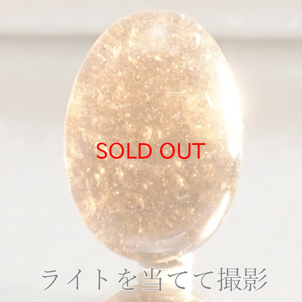 画像3: 【 一点物 】 チンターマニストーン ルース アメリカ産 約18ct オーバル型 隕石 才能 能力 エネルギー 超希少原石 天然石 パワーストーン カラーストーン (3)