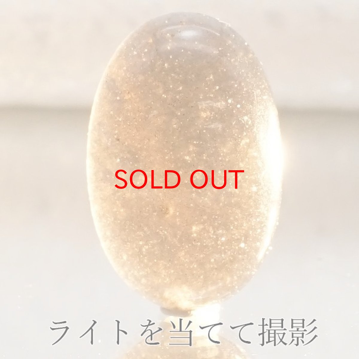 画像3: 【 一点物 】 チンターマニストーン ルース アメリカ産 約17.5ct オーバル型 隕石 才能 能力 エネルギー 超希少原石 天然石 パワーストーン カラーストーン (3)