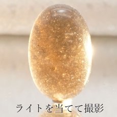 画像3: 【 一点物 】 チンターマニストーン ルース アメリカ産 約17.5ct オーバル型 隕石 才能 能力 エネルギー 超希少原石 天然石 パワーストーン カラーストーン (3)