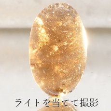 画像3: 【 一点物 】 チンターマニストーン ルース アメリカ産 約11ct オーバル型 隕石 才能 能力 エネルギー 超希少原石 天然石 パワーストーン カラーストーン (3)