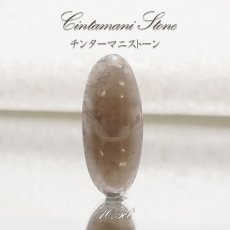 画像1: 【 一点物 】 チンターマニストーン ルース アメリカ産 約10.5ct オーバル型 隕石 才能 能力 エネルギー 超希少原石 天然石 パワーストーン カラーストーン (1)