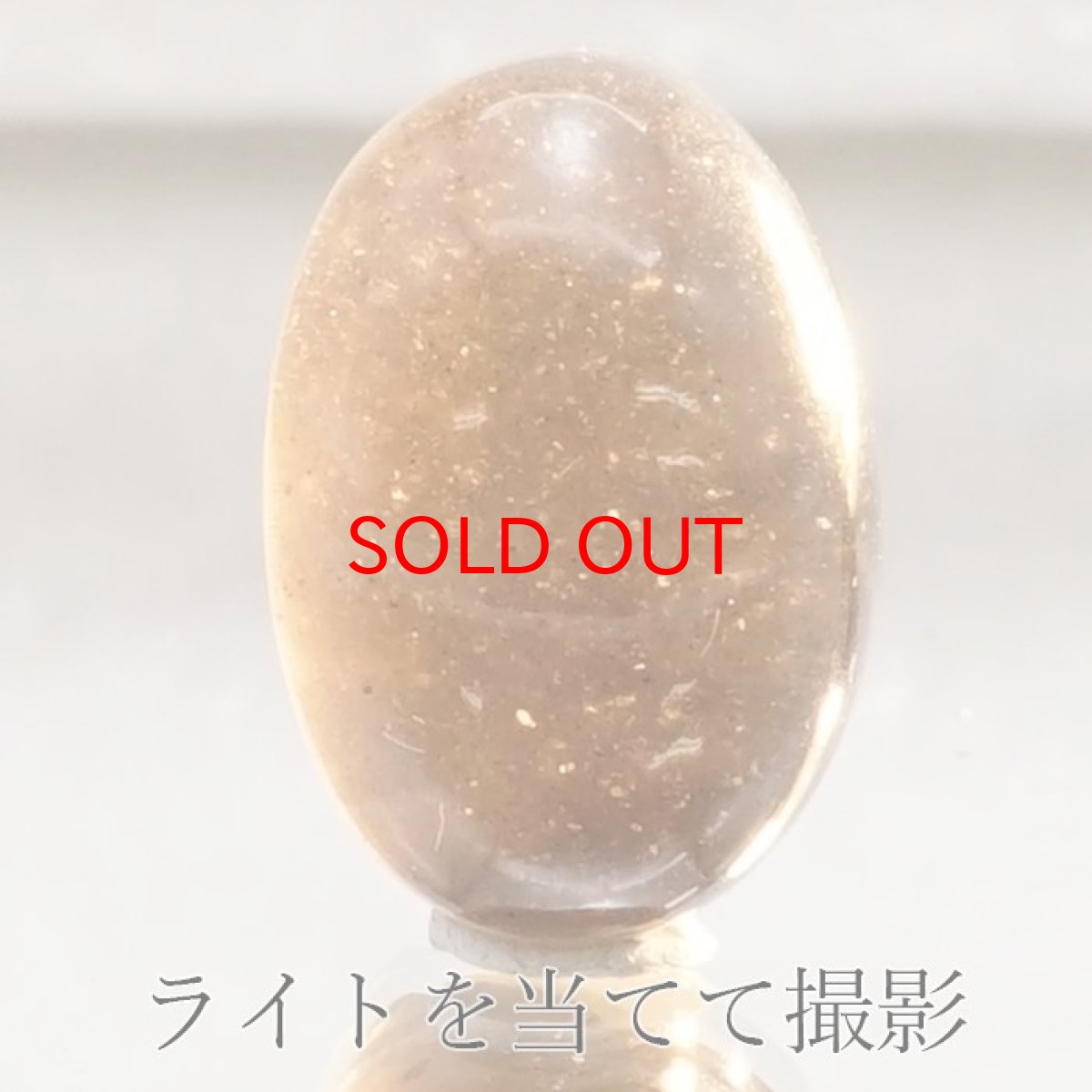 画像3: 【 一点物 】 チンターマニストーン ルース アメリカ産 約10ct オーバル型 隕石 才能 能力 エネルギー 超希少原石 天然石 パワーストーン カラーストーン (3)