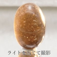 画像3: 【 一点物 】 チンターマニストーン ルース アメリカ産 約10ct オーバル型 隕石 才能 能力 エネルギー 超希少原石 天然石 パワーストーン カラーストーン (3)