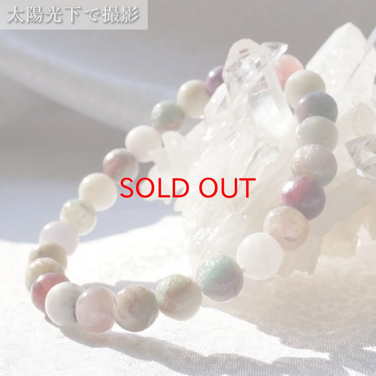 画像4: 【 一点もの 】 パライバトルマリン ブレスレット ブラジル産 丸玉 8mm Paraiba Tourmaline 【 鑑別書付き 】 トルマリン 10月誕生石 希少 天然石 パワーストーン カラーストーン (4)