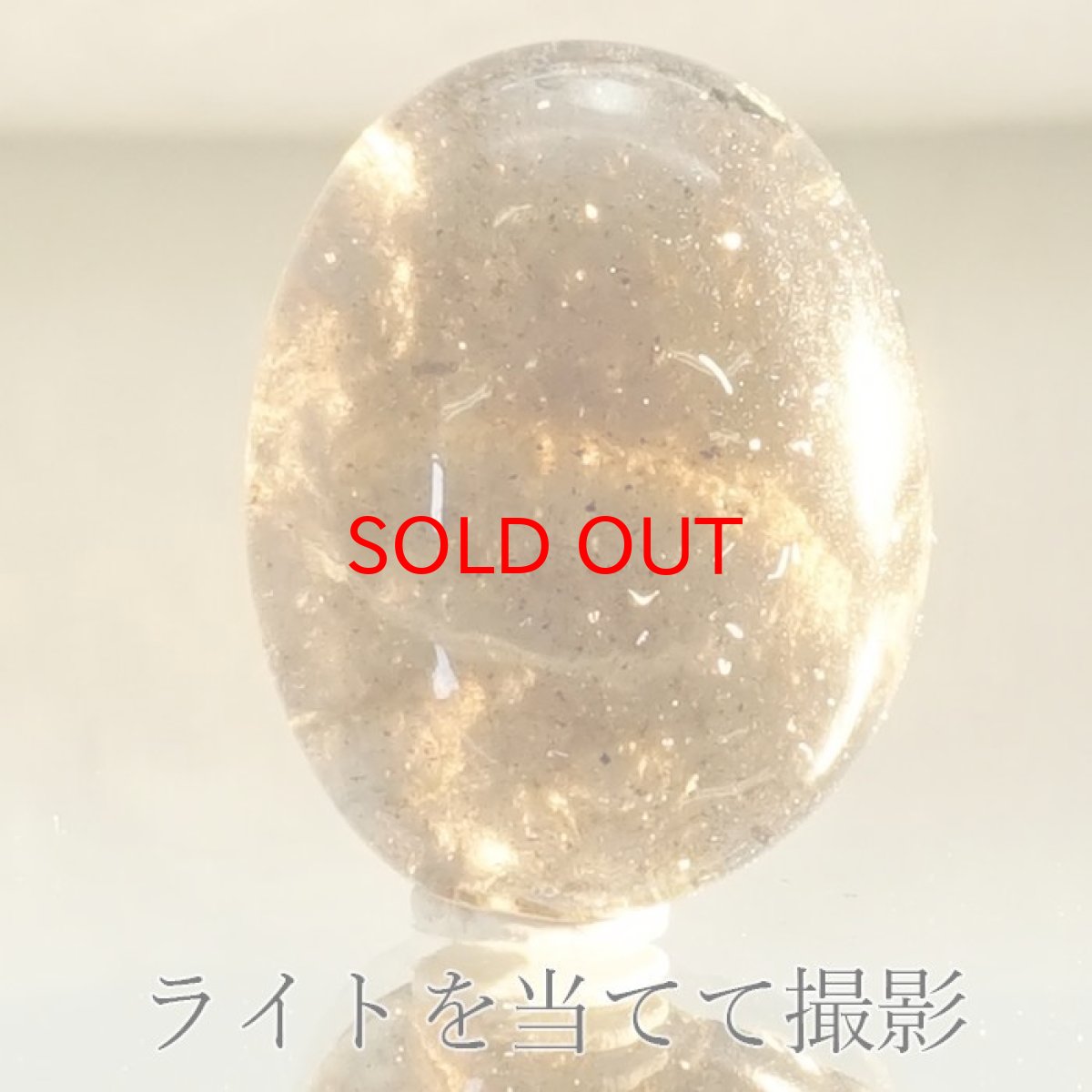 画像3: 【 一点物 】 チンターマニストーン ルース アメリカ産 約9.5ct オーバル型 隕石 才能 能力 エネルギー 超希少原石 天然石 パワーストーン カラーストーン (3)