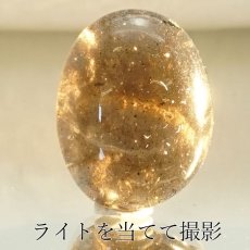 画像3: 【 一点物 】 チンターマニストーン ルース アメリカ産 約9.5ct オーバル型 隕石 才能 能力 エネルギー 超希少原石 天然石 パワーストーン カラーストーン (3)