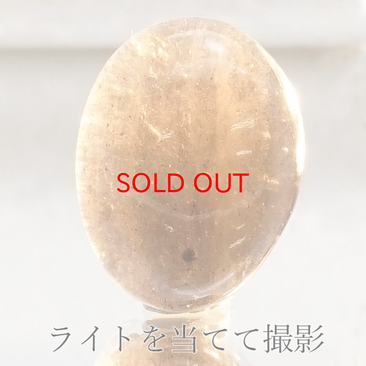 画像3: 【 一点物 】 チンターマニストーン ルース アメリカ産 約11ct オーバル型 隕石 才能 能力 エネルギー 超希少原石 天然石 パワーストーン カラーストーン (3)