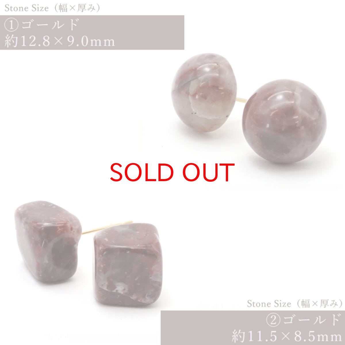 画像2: 群馬ブラッドストーン 原石ピアス 両耳ピアス 日本製 日本銘石 群馬県産 【 一点もの 】 ブラッドストーン 原石 ピアス 世界に一つだけ お守り 浄化 天然石 パワーストーン カラーストーン (2)