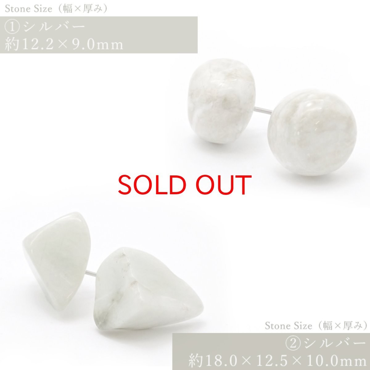 画像2: 【SALE20%OFF】 糸魚川翡翠 原石ピアス 両耳ピアス 日本製 日本銘石 新潟県産 【 一点もの 】 翡翠ピアス 5月誕生石 糸魚川ひすい 原石 ピアス 世界に一つだけ お守り 浄化 天然石 パワーストーン カラーストーン (2)