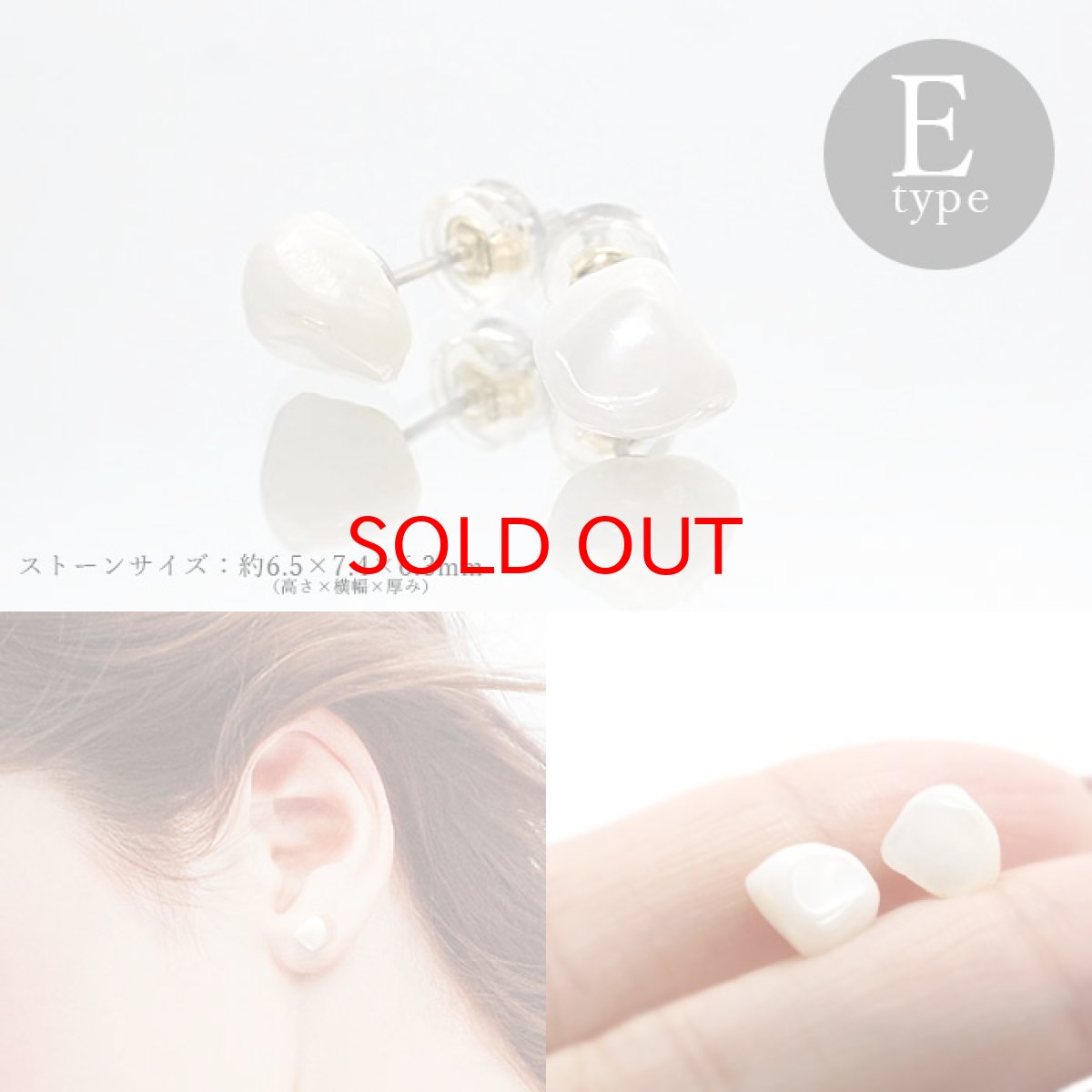 画像6: シェル ピアス 【 一点もの 】日本製 突き刺し型 ステンレスピアス シリコンダブルキャッチ  天然石ピアス  ラフ原石 世界に一つだけ お守り 浄化 天然石 パワーストーン カラーストーン (6)