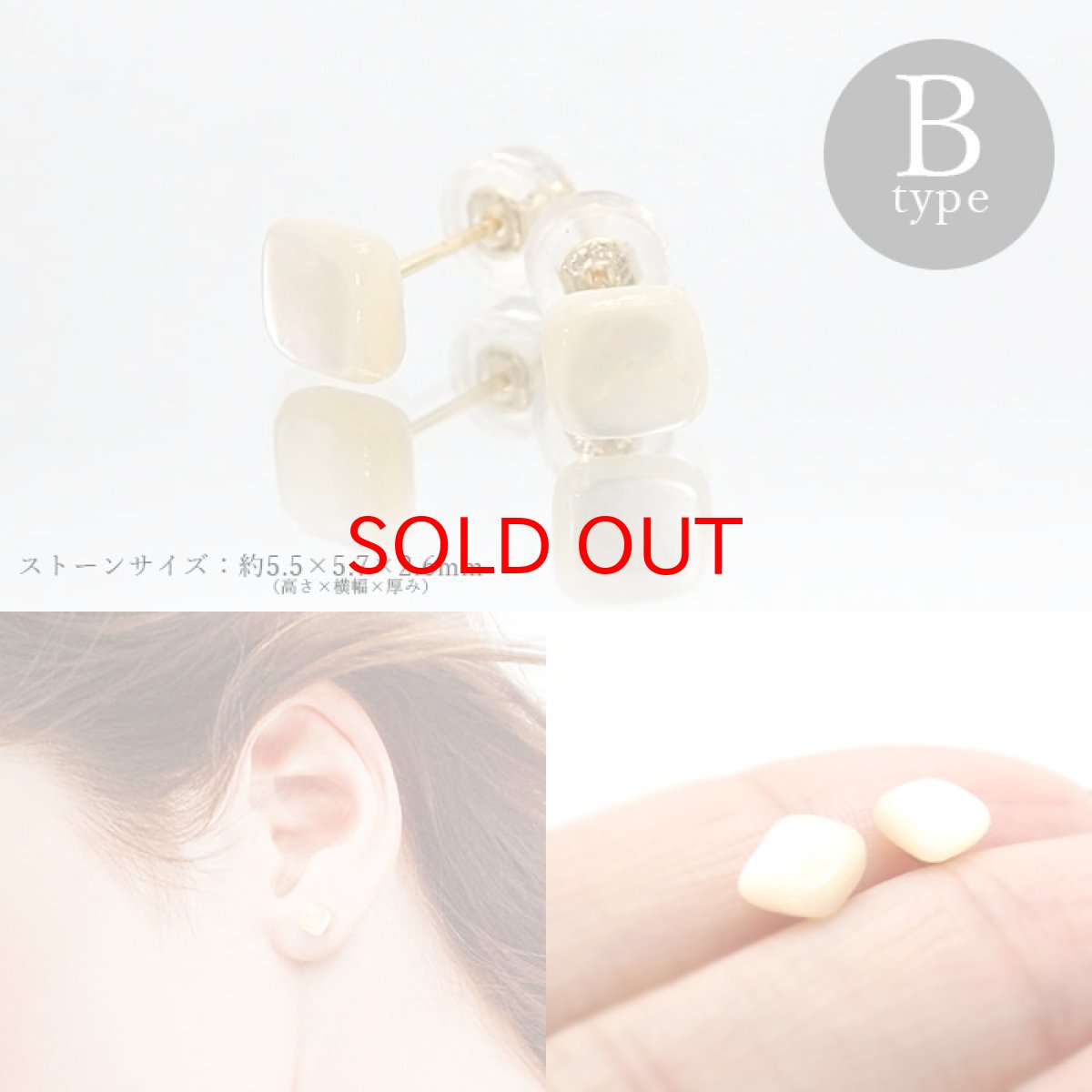 画像3: シェル ピアス 【 一点もの 】日本製 突き刺し型 ステンレスピアス シリコンダブルキャッチ  天然石ピアス  ラフ原石 世界に一つだけ お守り 浄化 天然石 パワーストーン カラーストーン (3)