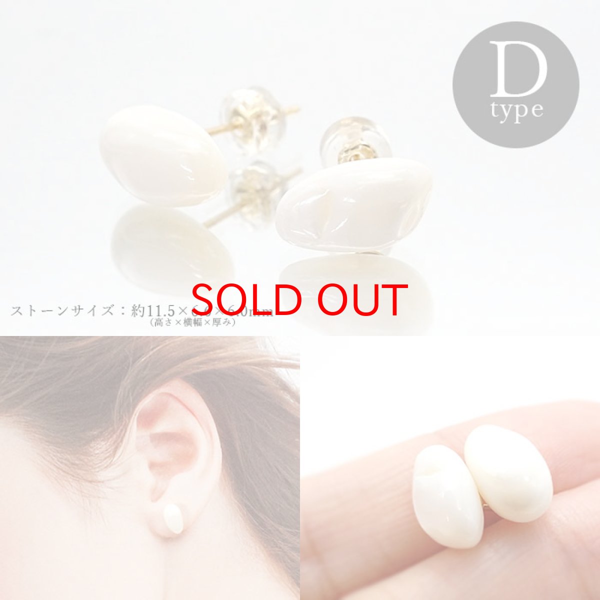 画像5: シェル ピアス 【 一点もの 】日本製 突き刺し型 ステンレスピアス シリコンダブルキャッチ  天然石ピアス  ラフ原石 世界に一つだけ お守り 浄化 天然石 パワーストーン カラーストーン (5)