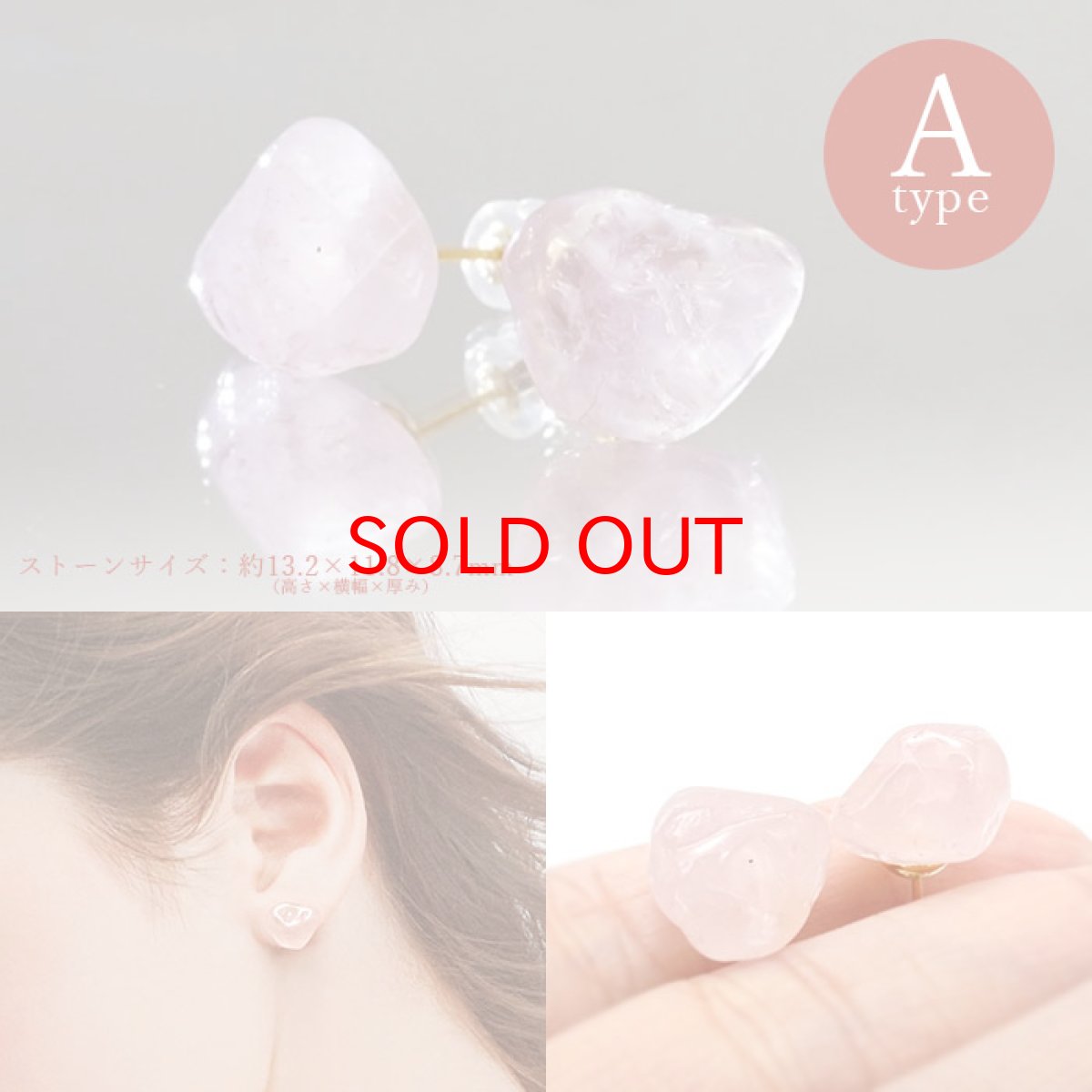 画像2: ローズクォーツ ピアス ブラジル産  Rose quartz  【 一点もの 】日本製 突き刺し型 ステンレスピアス シリコンダブルキャッチ  天然石ピアス ピンク ラフ原石 世界に一つだけ お守り 浄化 天然石 パワーストーン カラーストーン (2)