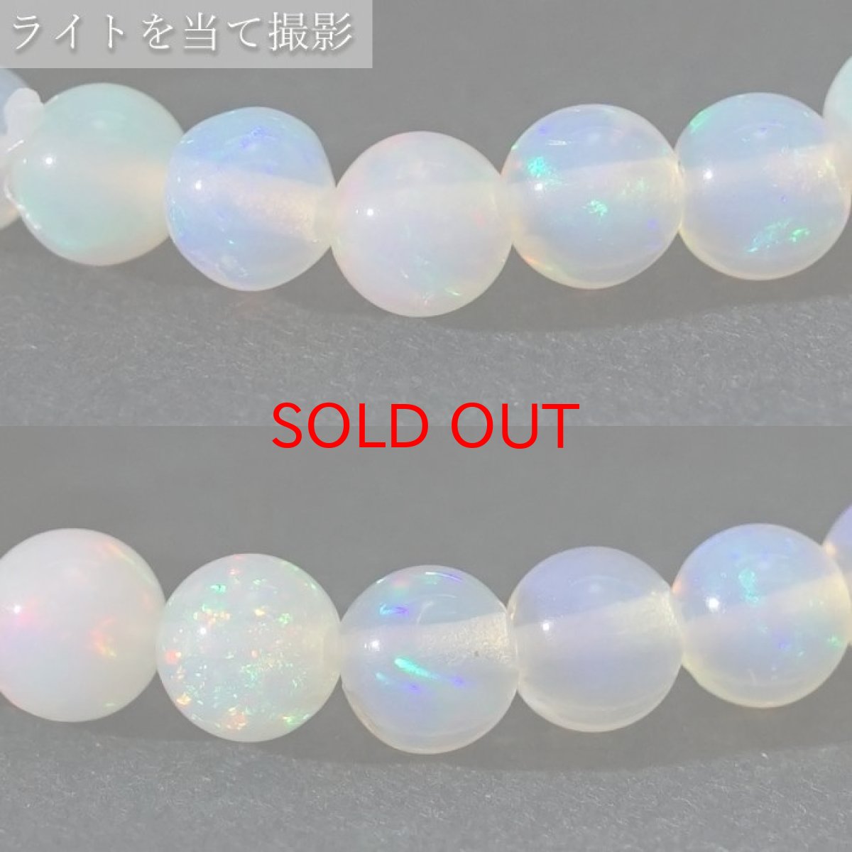 画像3: オパール ブレスレット エチオピア産 丸玉 5mm Opal 【 一点もの 】 エチオピアオパール 蛋白石 遊色効果 10月誕生石 天然石 パワーストーン カラーストーン (3)