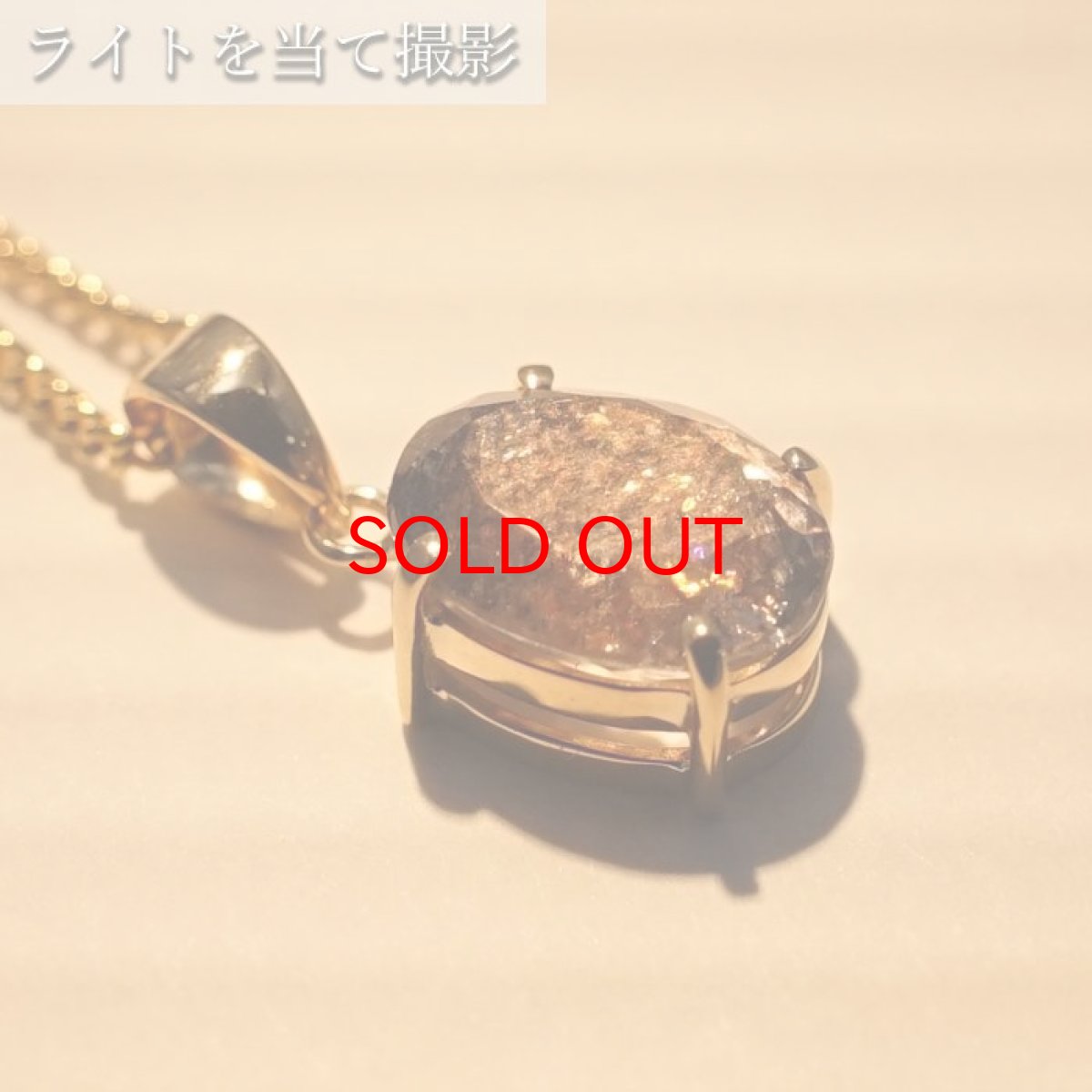 画像4: 【 一点もの 】 アクアマリンサンストーン ペンダントトップ 2.0ct ブラジル産 日本製 アクアマリン サンストーン K18 一粒ペンダント ネックレス シンプルペンダント 天然石 パワーストーン カラーストーン (4)