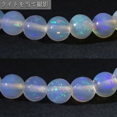 画像3: オパール ブレスレット エチオピア産 丸玉 5mm Opal 【 一点もの 】 エチオピアオパール 蛋白石 遊色効果 10月誕生石 天然石 パワーストーン カラーストーン (3)