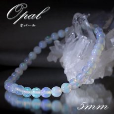 画像1: オパール ブレスレット エチオピア産 丸玉 5mm Opal 【 一点もの 】 エチオピアオパール 蛋白石 遊色効果 10月誕生石 天然石 パワーストーン カラーストーン (1)