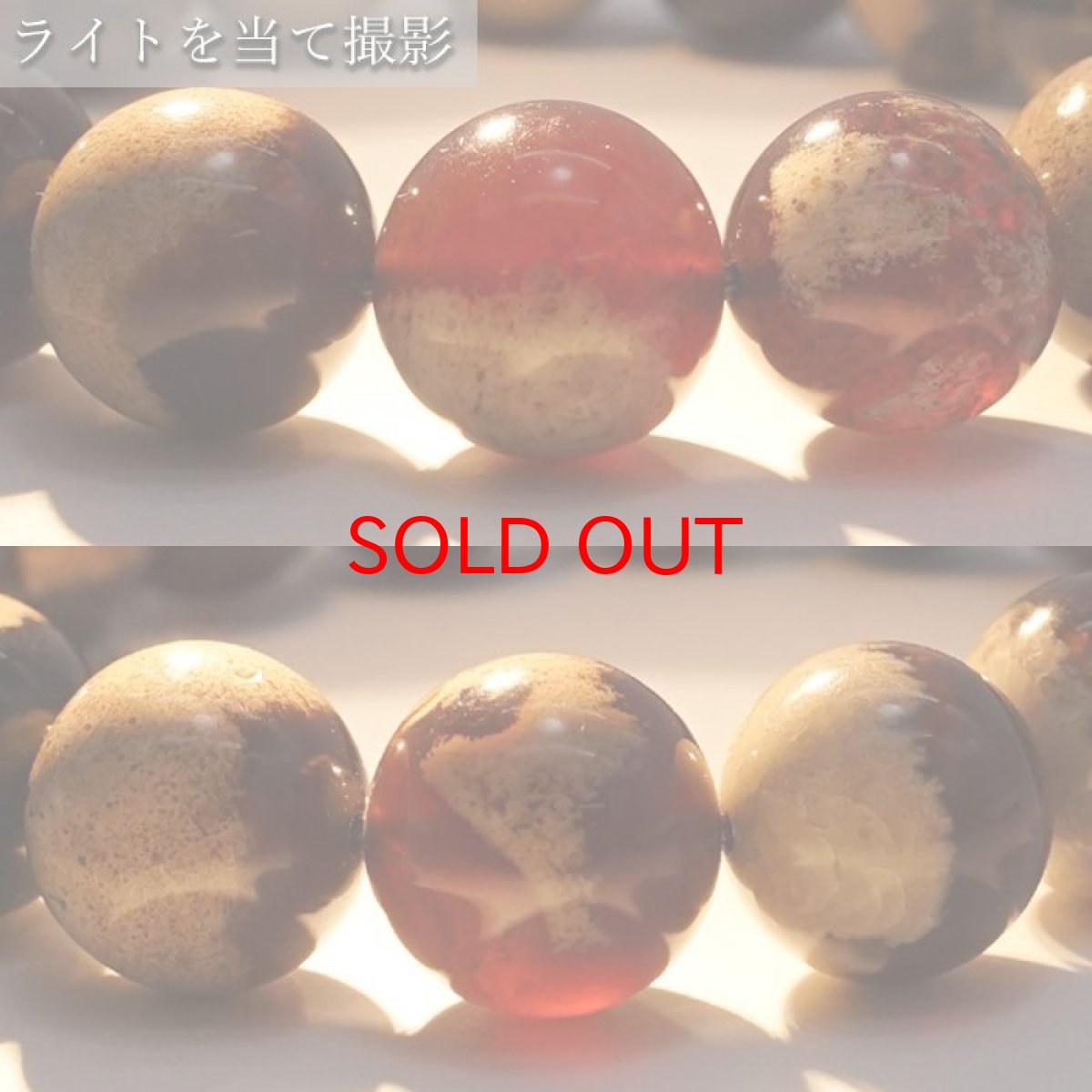画像3: タイガーアンバー ブレスレット インドネシア産 丸玉 12mm 【 一点もの 】amber アンバー スマトラ琥珀 植物の化石 天然石 パワーストーン カラーストーン (3)