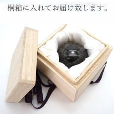 画像8: 【 一点物 】 【 日本の石 】 黒平水晶 丸玉 58mm 270ｇ 山梨県産 黒水晶 Kurobera Quartz お守り 浄化 国産水晶 天然石 パワーストーン 日本銘石 カラーストーン (8)