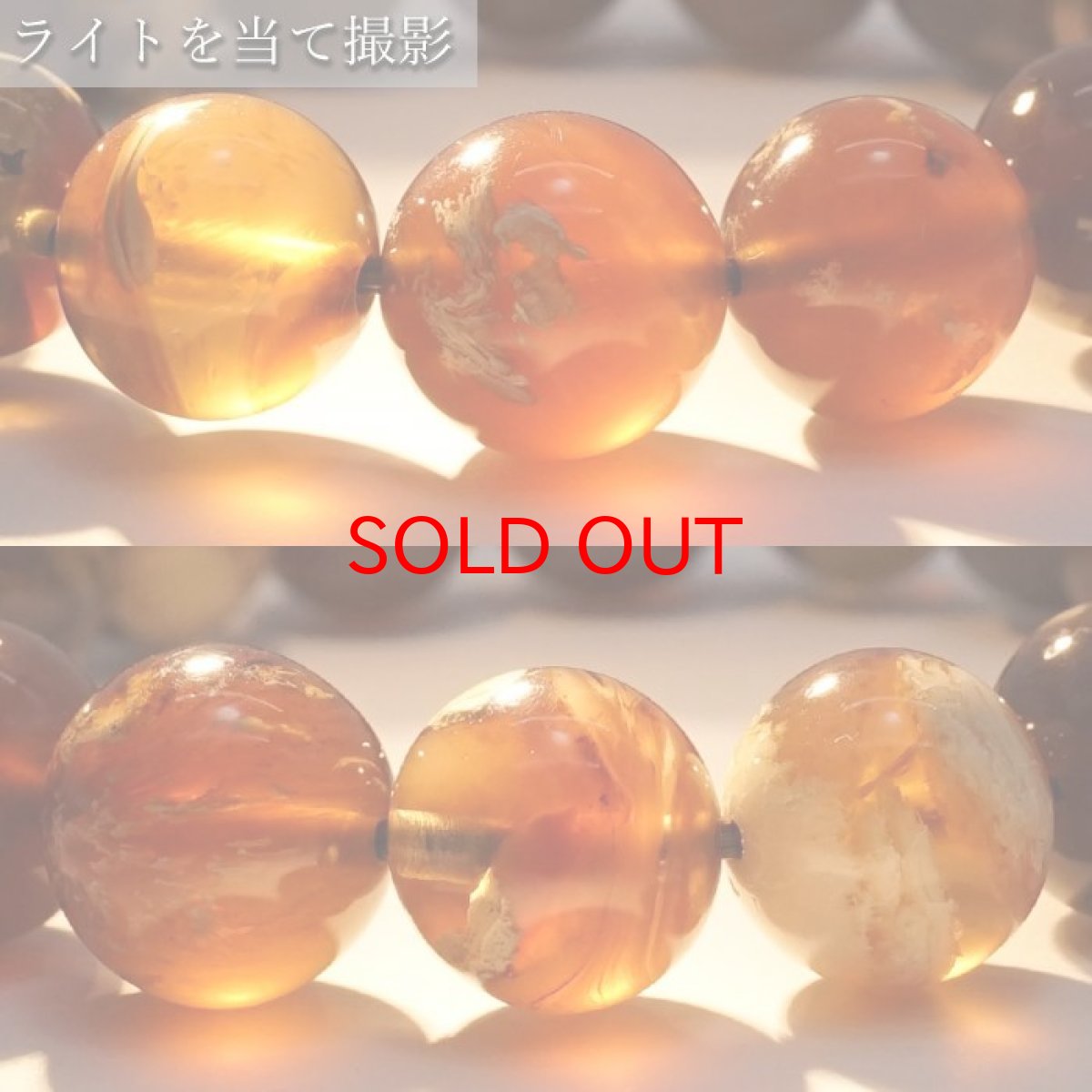 画像3: タイガーアンバー ブレスレット インドネシア産 丸玉 12mm 【 一点もの 】amber アンバー スマトラ琥珀 植物の化石 天然石 パワーストーン カラーストーン (3)